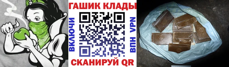 Все наркотики Звенигово Альфа ПВП  КОКАИН  Меф мяу мяу  Каннабис  ГАШИШ 