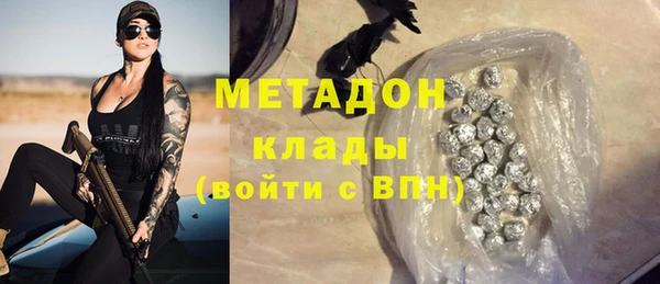 меф VHQ Волосово