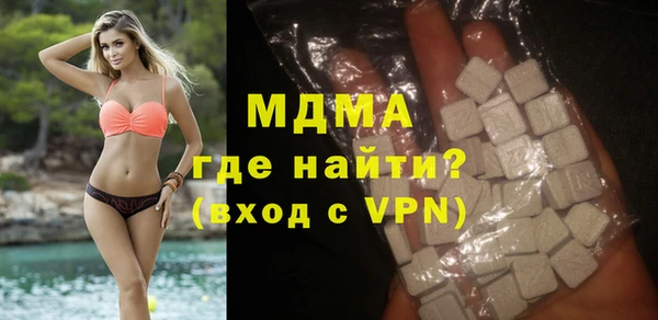 бутират Слюдянка