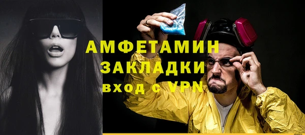 ALPHA PVP Гусь-Хрустальный