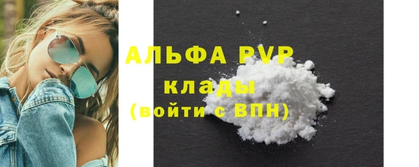 меф VHQ Волосово