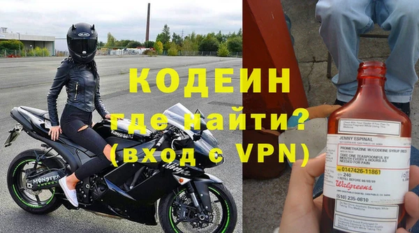 меф VHQ Волосово