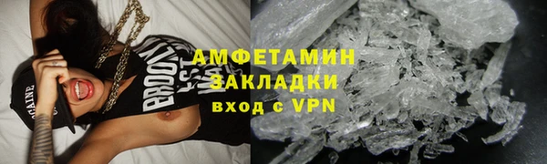 экстази Волоколамск