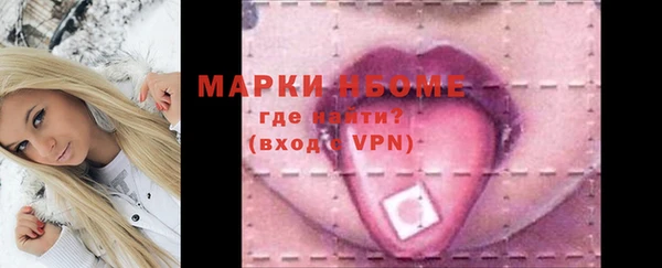 круглые Снежногорск