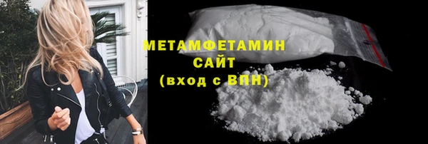 экстази Волоколамск