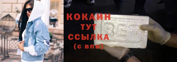 экстази Волоколамск