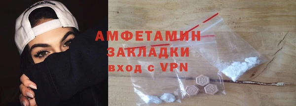 экстази Волоколамск