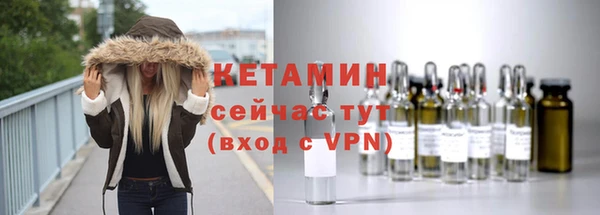 меф VHQ Волосово