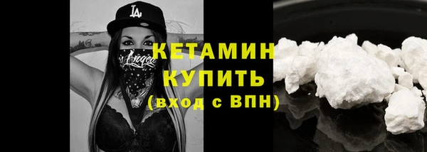 меф VHQ Волосово