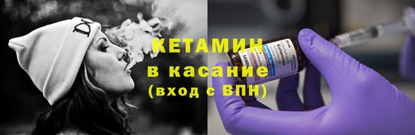 экстази Волоколамск