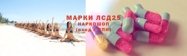 меф VHQ Волосово