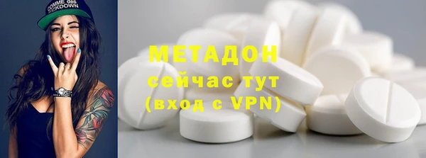 меф VHQ Волосово