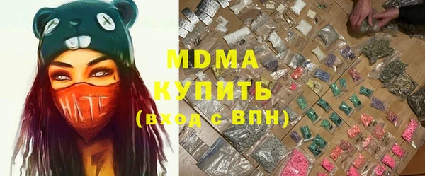 бутират Слюдянка