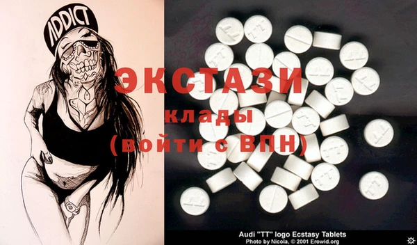 кокаин VHQ Гусев