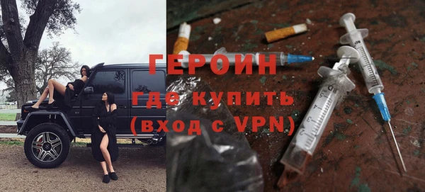 экстази Волоколамск