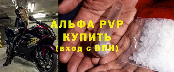 экстази Волоколамск
