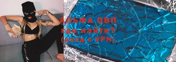 экстази Волоколамск