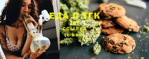 экстази Волоколамск
