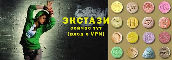 меф VHQ Волосово