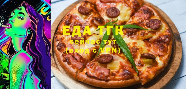 экстази Волоколамск