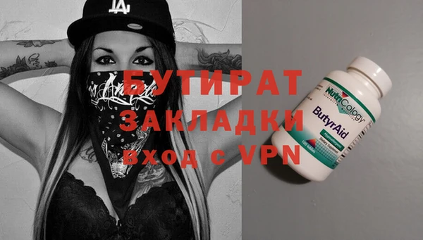 дмт Володарск