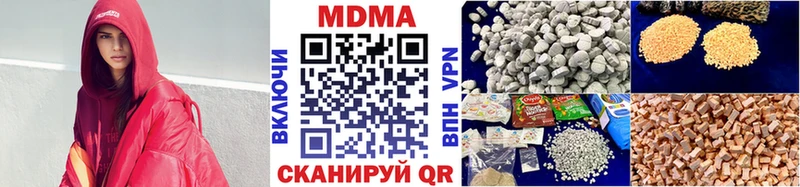 МДМА crystal  хочу   Звенигово 