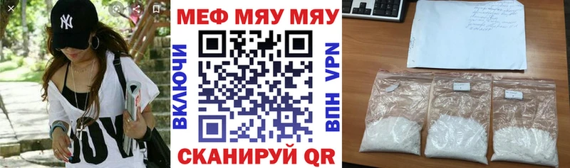 shop формула магазин Звенигово Меф mephedrone