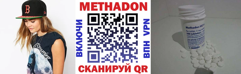 цены Звенигово Метадон мёд