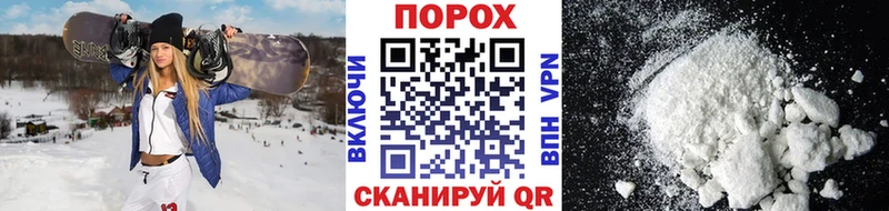 Метамфетамин пудра  Звенигово 