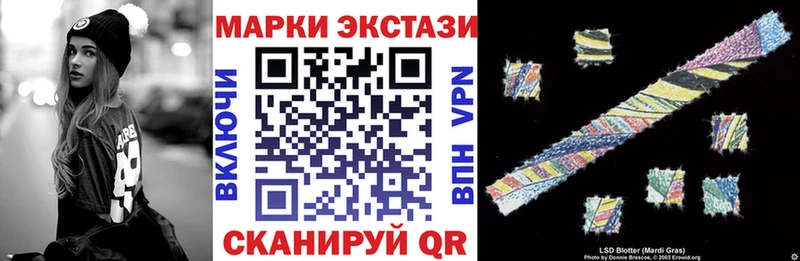 Наркотические марки 1,8мг  Звенигово 