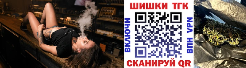 Бошки марихуана марихуана купить наркотики сайты Звенигово